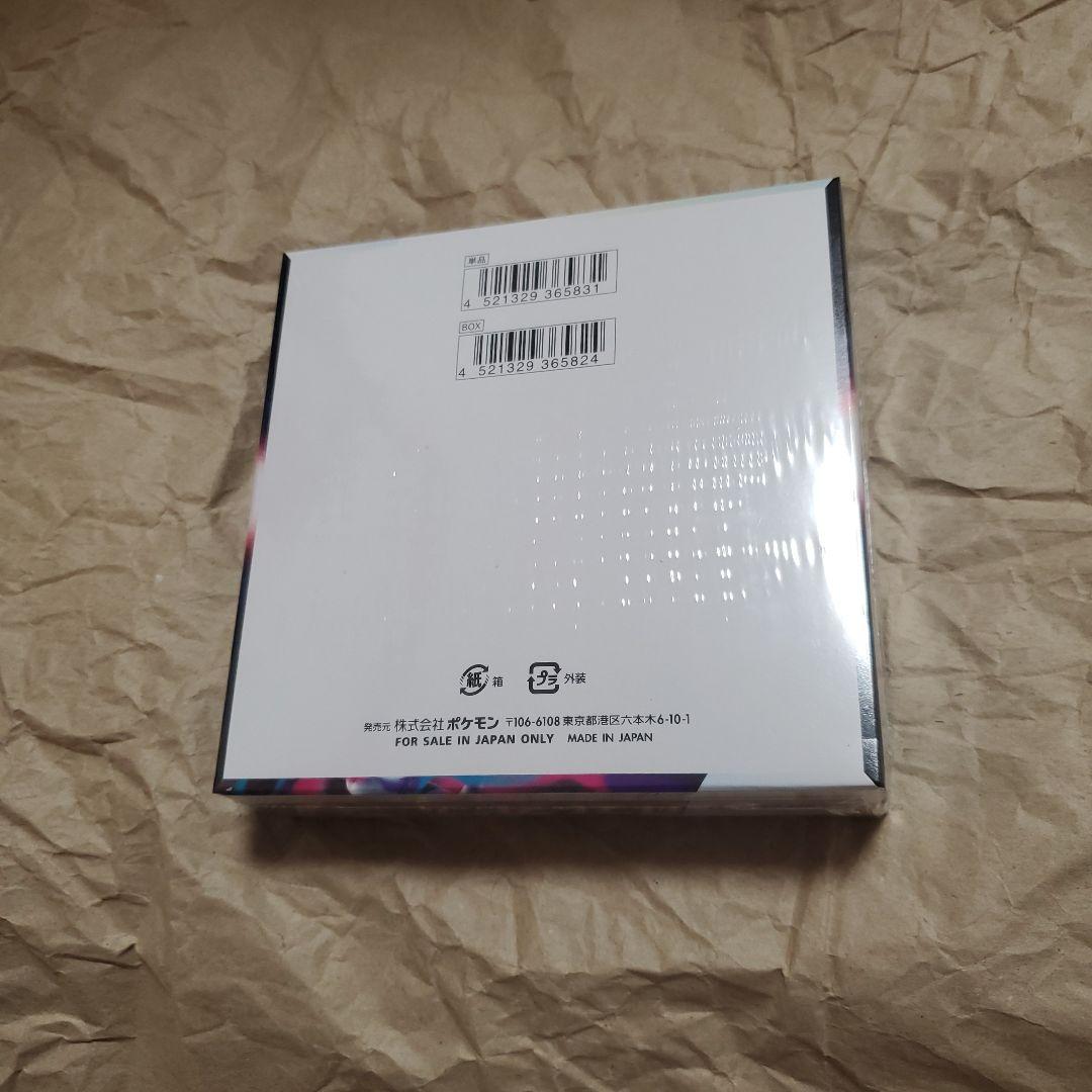 ポケモンカード　ロストアビスBOX・新品・未開封・シュリンク付きです。