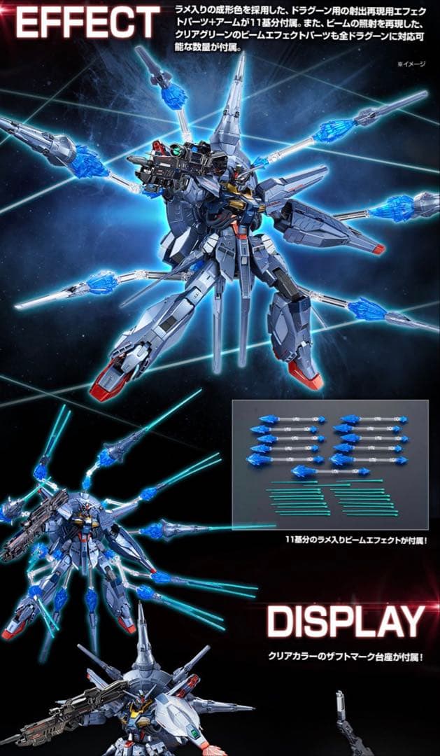 【新品未開封品】 MG プロヴィデンスガンダム スペシャルコーティング 2次