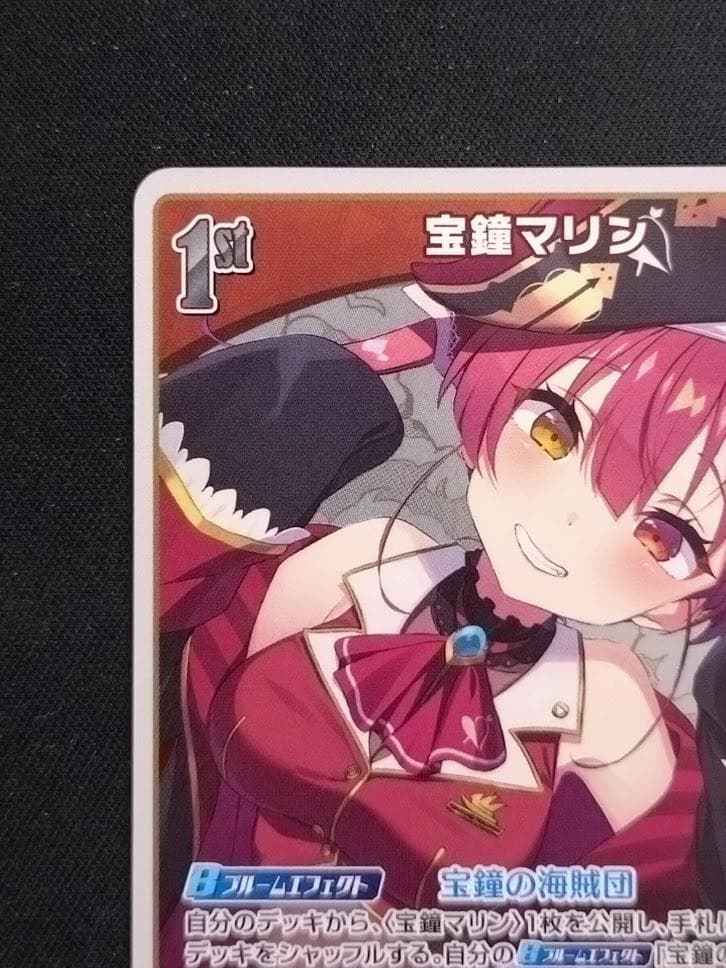 ホロライブ ホロカ 宝鐘マリン プロモ 1st