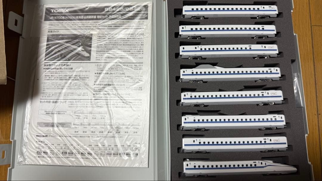 TOMIX 98424 東海道新幹線N700S 16両フルセット