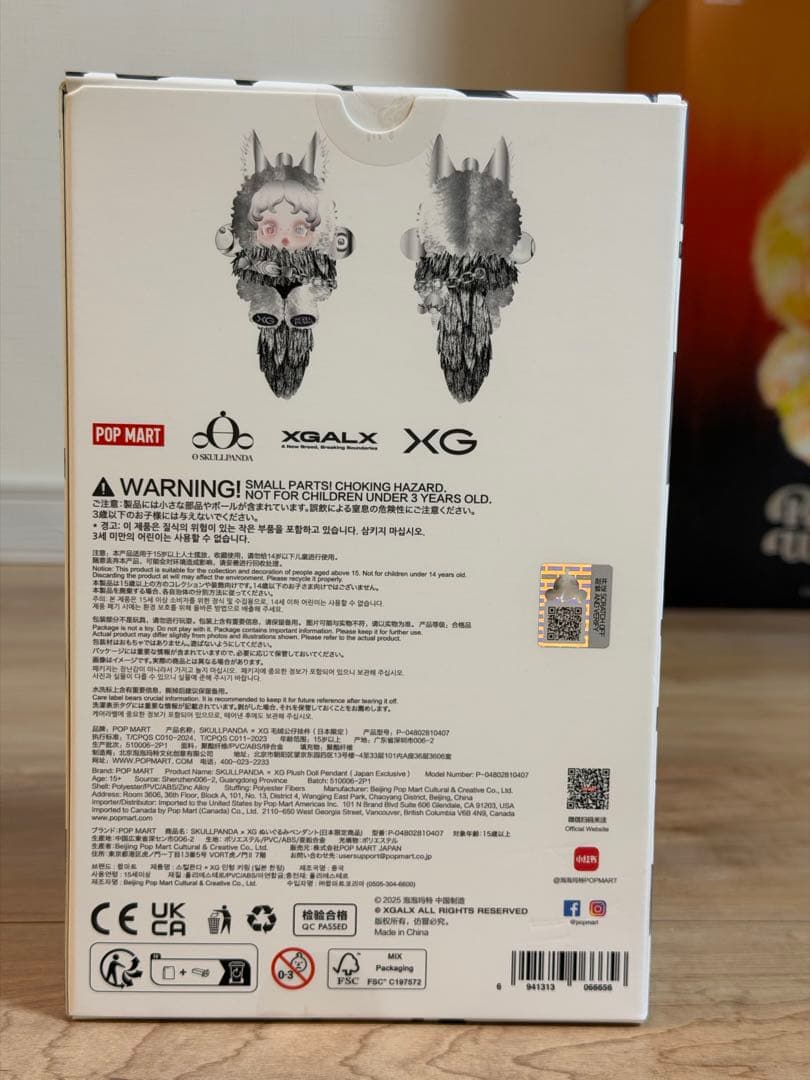 SKULLPANDA スカルパンダ XG POPMART