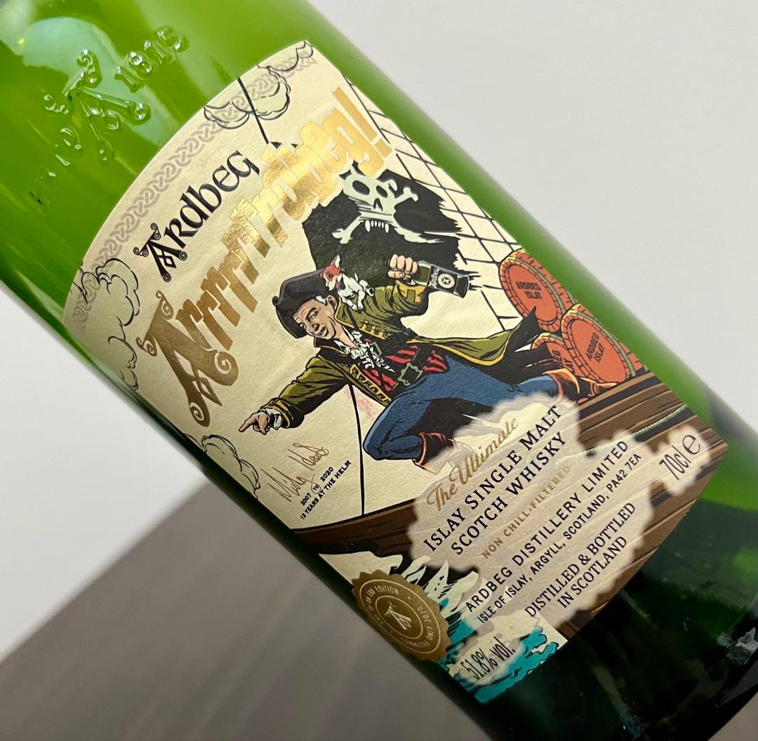 【アードベック】パイレーツ　空き瓶