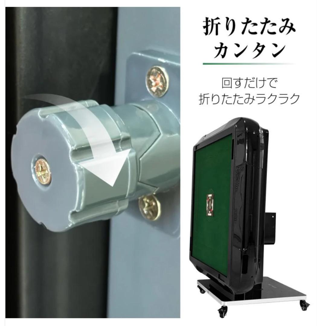 全自動 麻雀卓 家庭用 折りたたみ 麻雀卓 デジタル 点棒計算 ガラス 黒