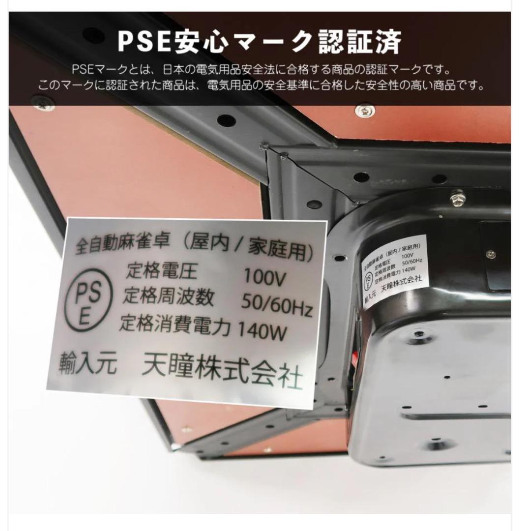 全自動 麻雀卓 家庭用 折りたたみ 麻雀卓 デジタル 点棒計算 ガラス 黒