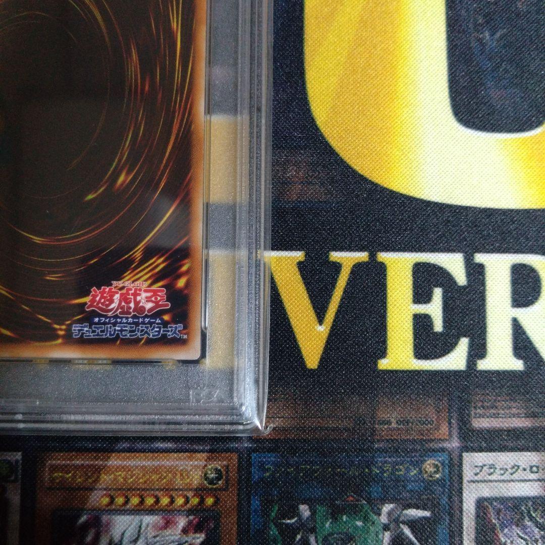 遊戯王　陽気な葬儀屋　初期　スタジオダイス　ウルトラレア　PSA9