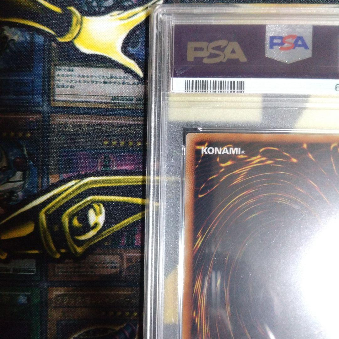 遊戯王　陽気な葬儀屋　初期　スタジオダイス　ウルトラレア　PSA9