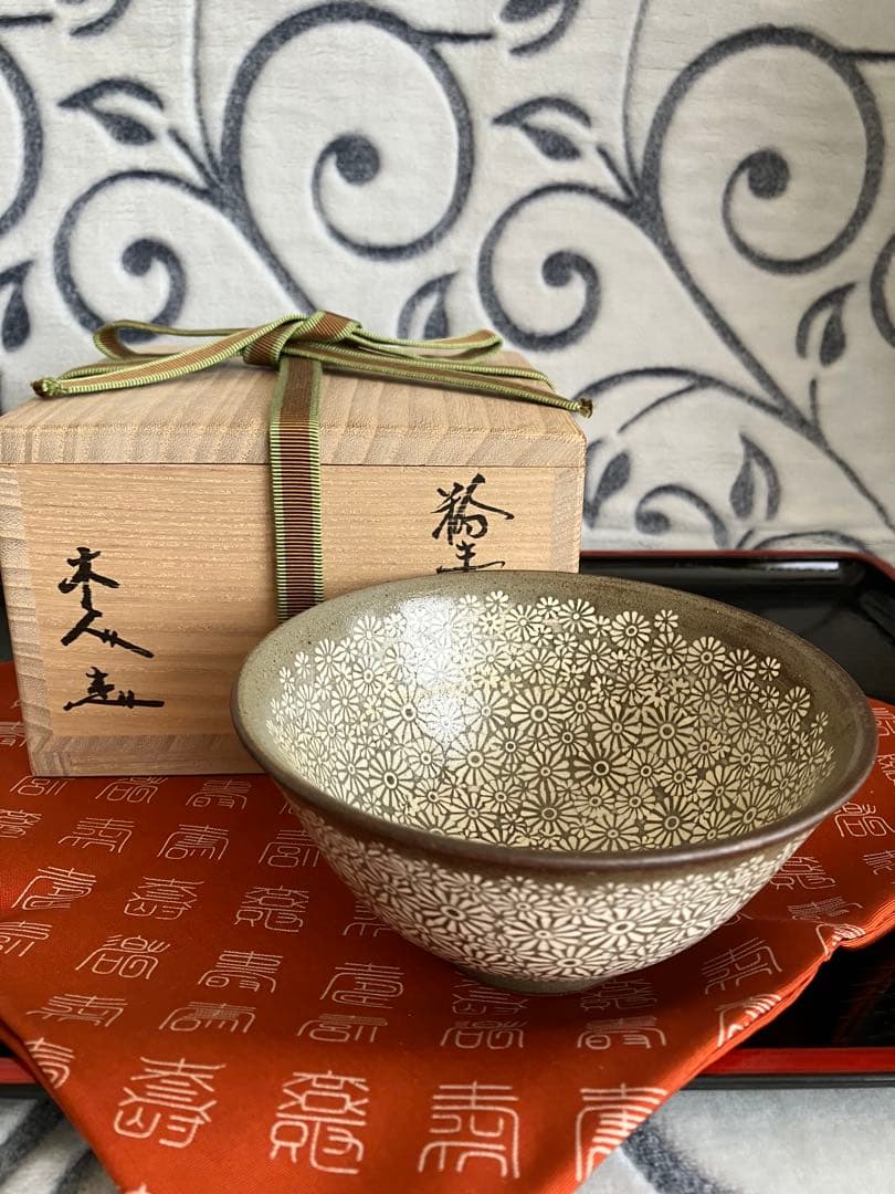 茶道具 粉青卵花文茶碗 木人造