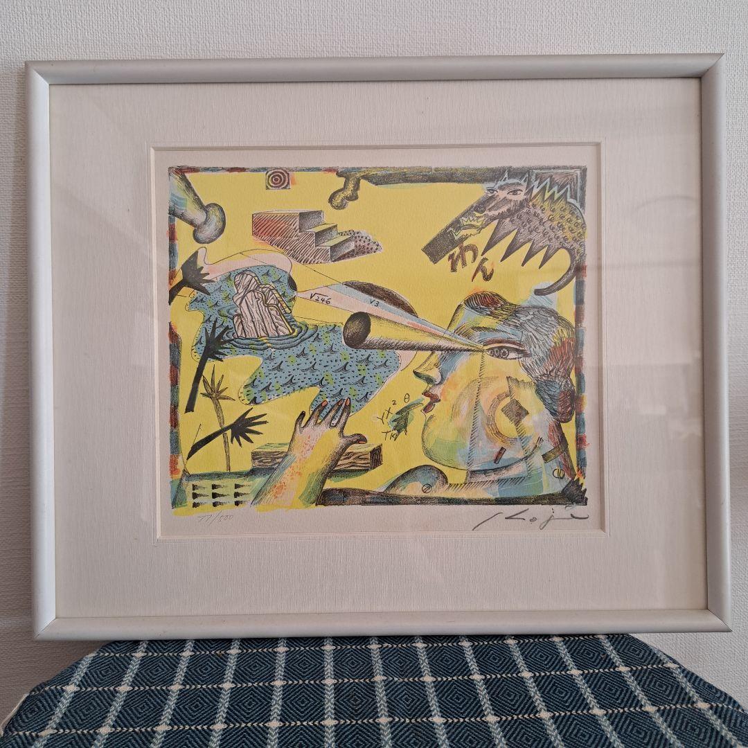 絹谷幸二　リトグラフ　自筆サイン入り