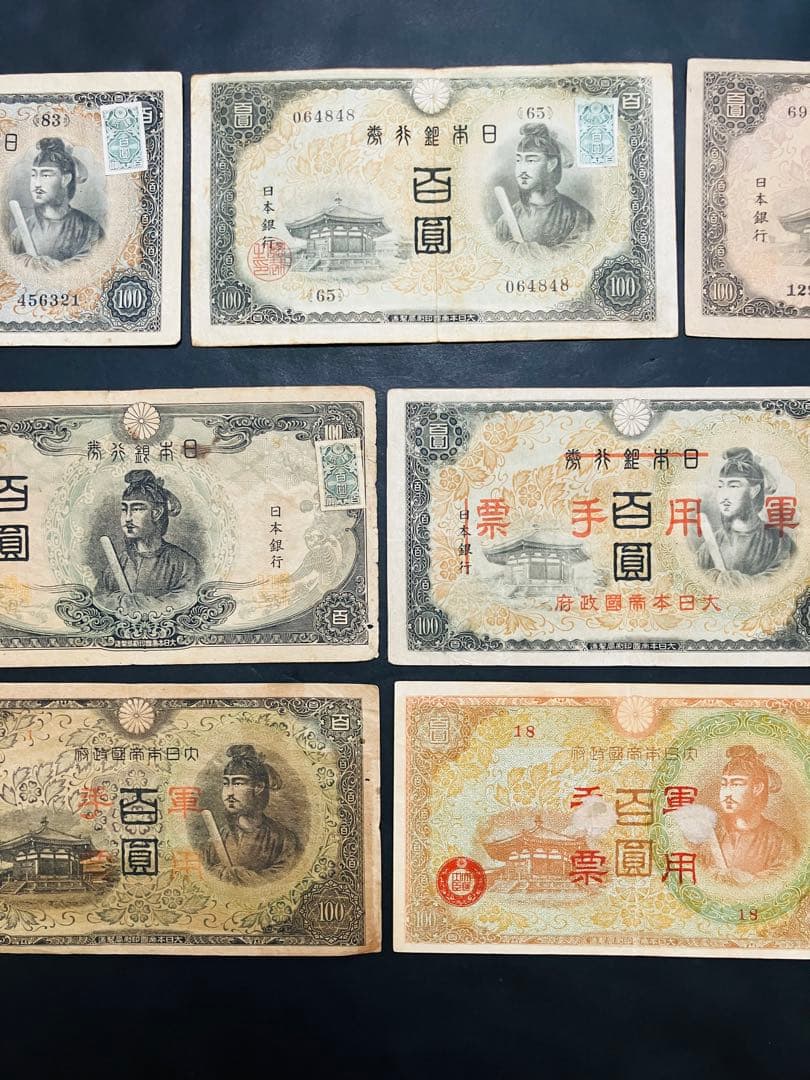 旧紙幣　聖徳太子100円札　1次〜4次　3組入コンプリート　軍票付　美品　G34