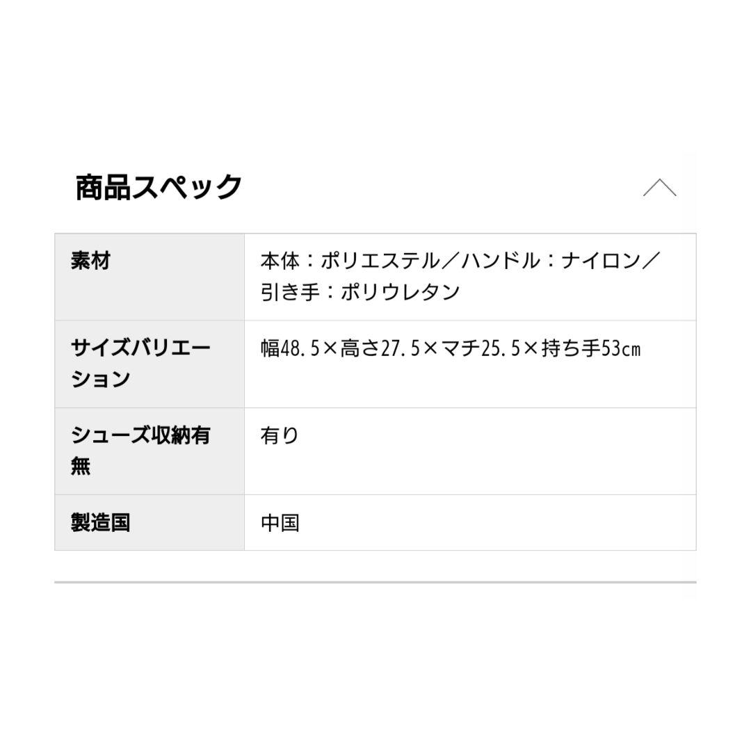 【新品・未使用】BEAMS GOLF シューズケース付きボストンバッグ＆おまけ付