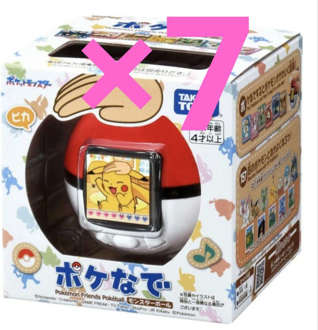 新品未開封 ポケなで ポケットモンスター POKÉMON モンスターボール　7個