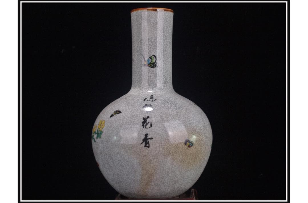中国 清時代　在銘手描き花瓶 美術品　激安骨董品 DE993B14-5