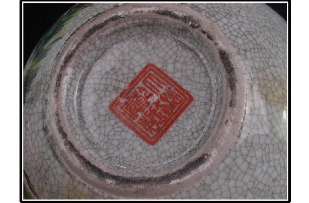 中国 清時代　在銘手描き花瓶 美術品　激安骨董品 DE993B14-5