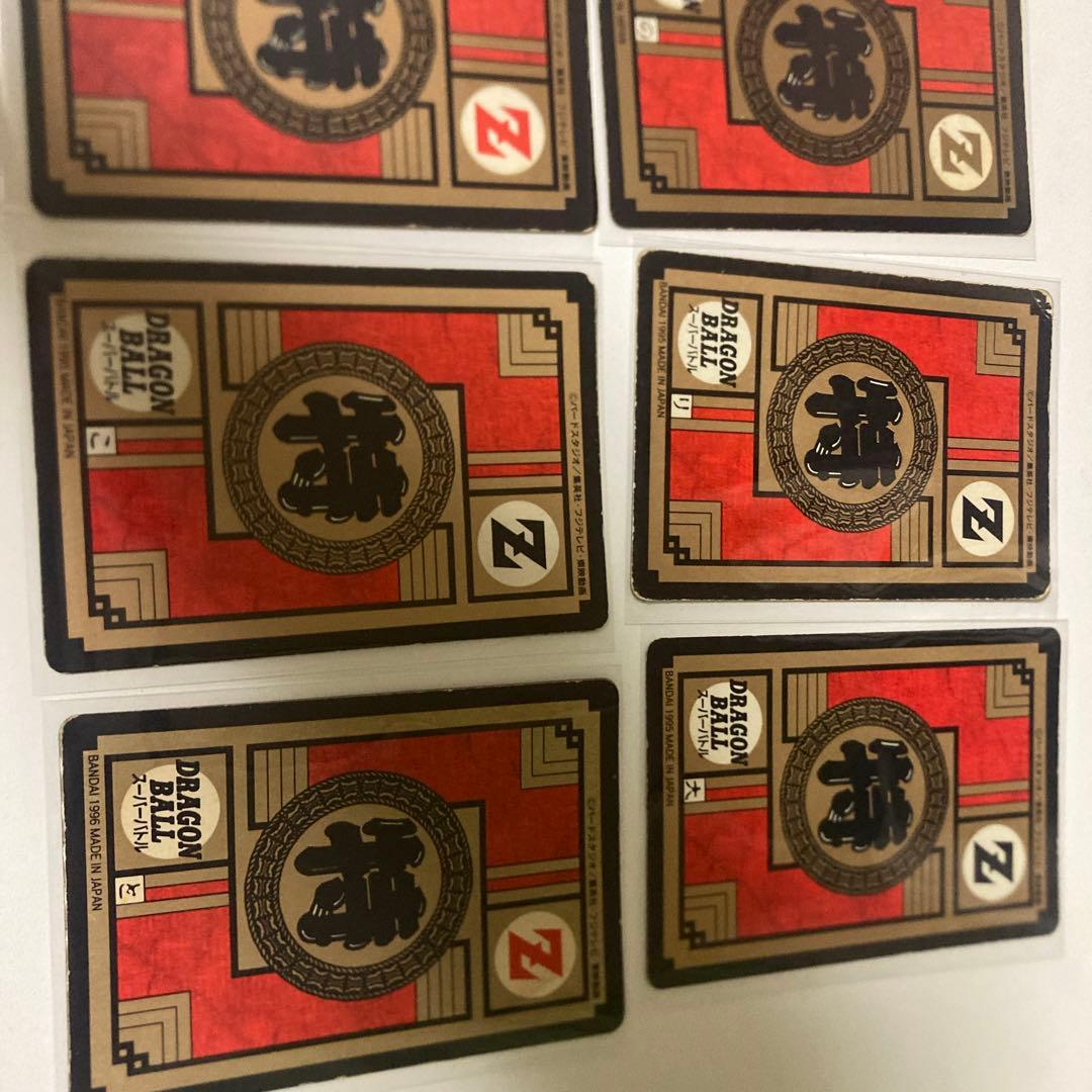 ドラゴンボールトレーディングカードセット