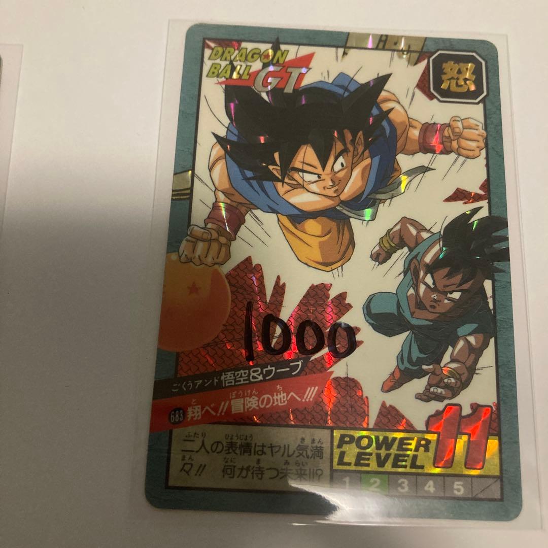 ドラゴンボールトレーディングカードセット