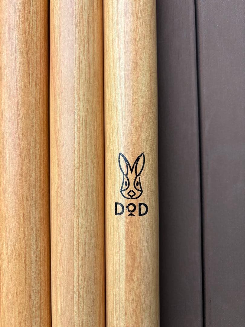 【希少】【DOD】【2本セット】ハイパームテキポール(木目調)