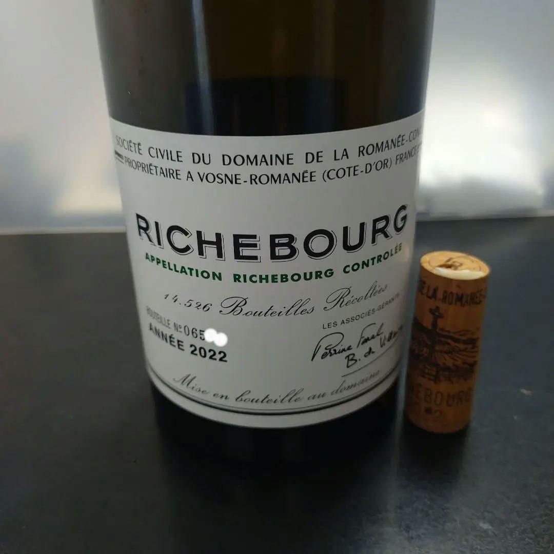 空瓶 リシュブール ドメーヌ ドラ ロマネ・コンティ2022 赤ワイン