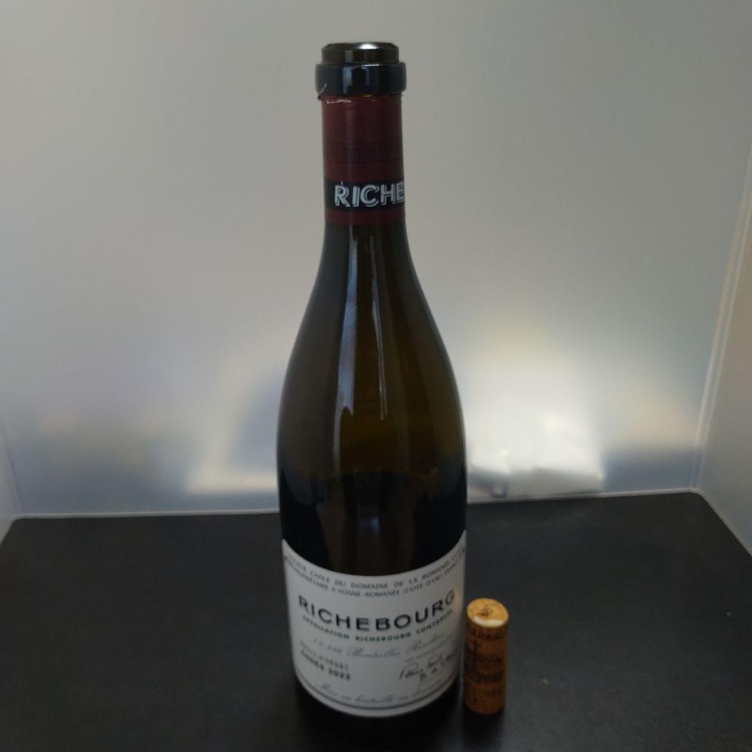 空瓶 リシュブール ドメーヌ ドラ ロマネ・コンティ2022 赤ワイン