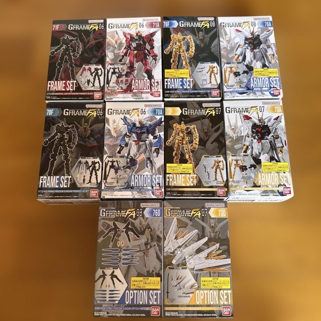 ガンダムGフレーム　いろいろ