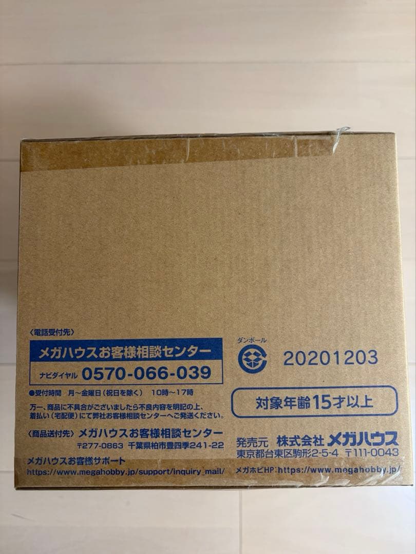 【新品・未開封】(初版)ロックマンエグゼ ロックマン vs フォルテ フィギュア