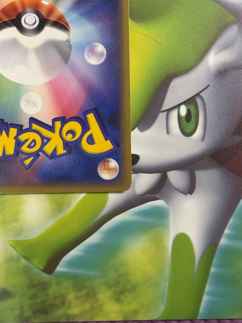 ピカチュウ 乱戦！ポケモンスクランブル×ポケモンカードゲーム 乱 007/016