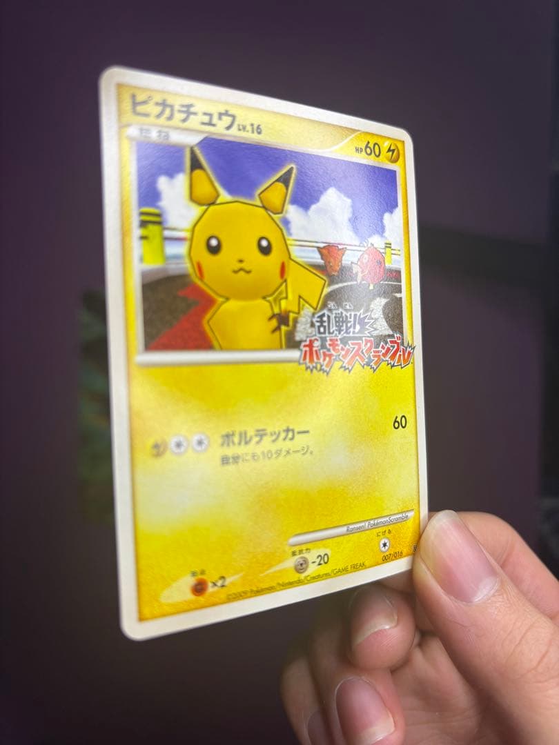 ピカチュウ 乱戦！ポケモンスクランブル×ポケモンカードゲーム 乱 007/016