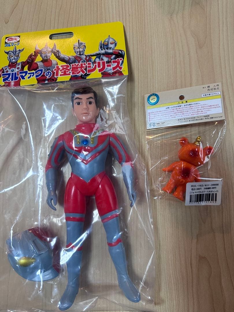 マスク取れゾフィー　レトロカラー　ソフビ　面取れ