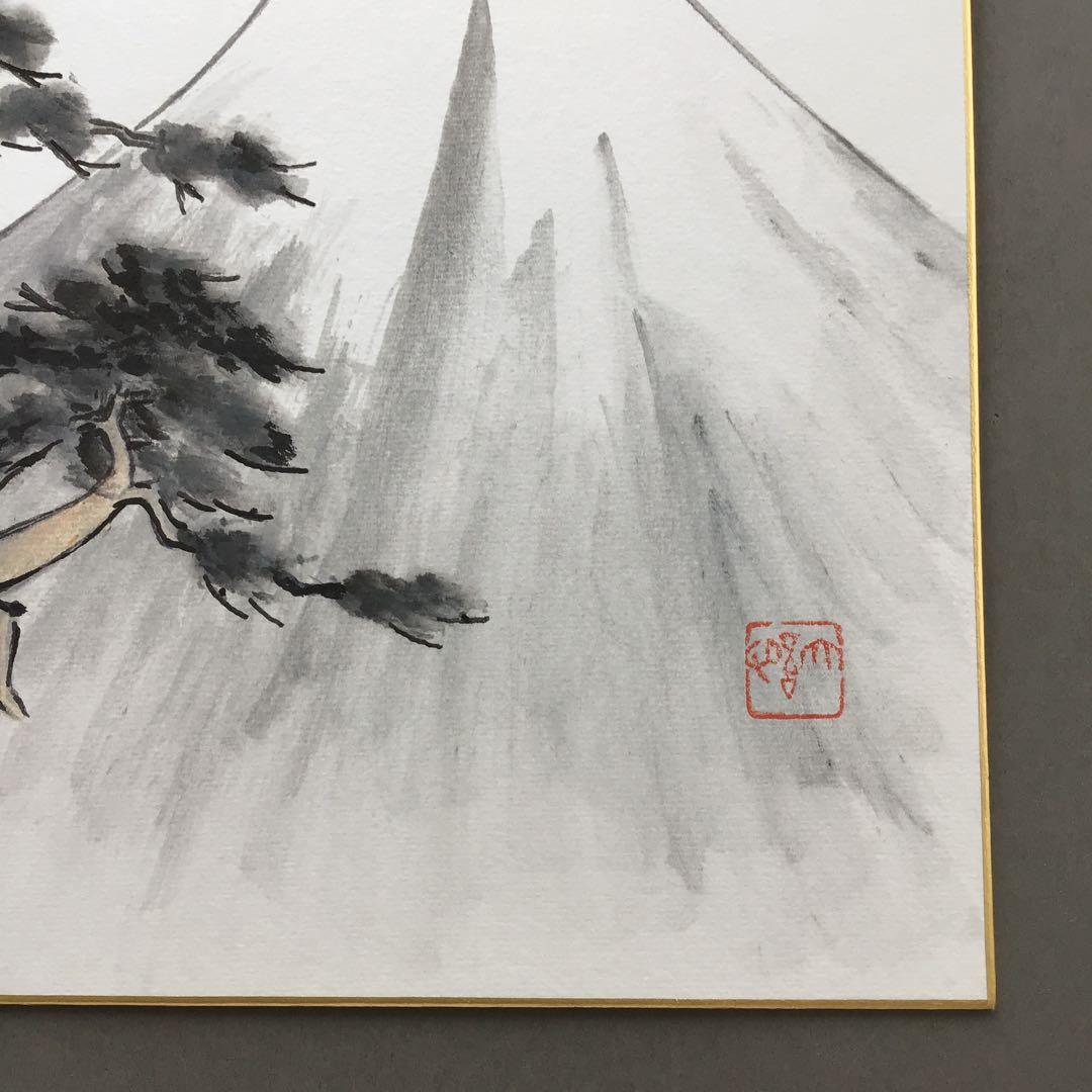 色紙　「獨坐大雄峯」伊藤白鳳作　写　栞　畳紙　配送用袋　S1028SS