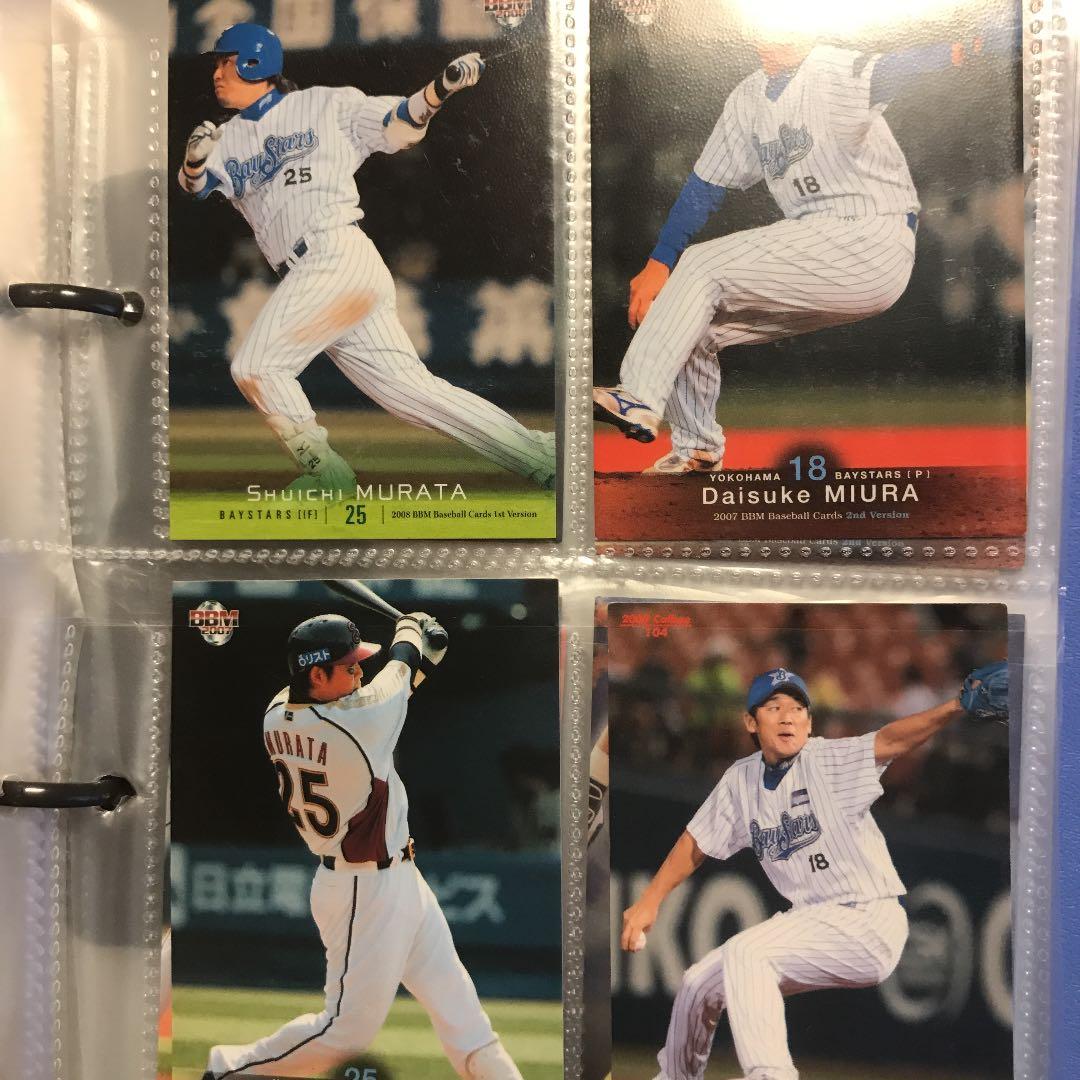 プロ野球チップスカード　BMMカード　200枚超