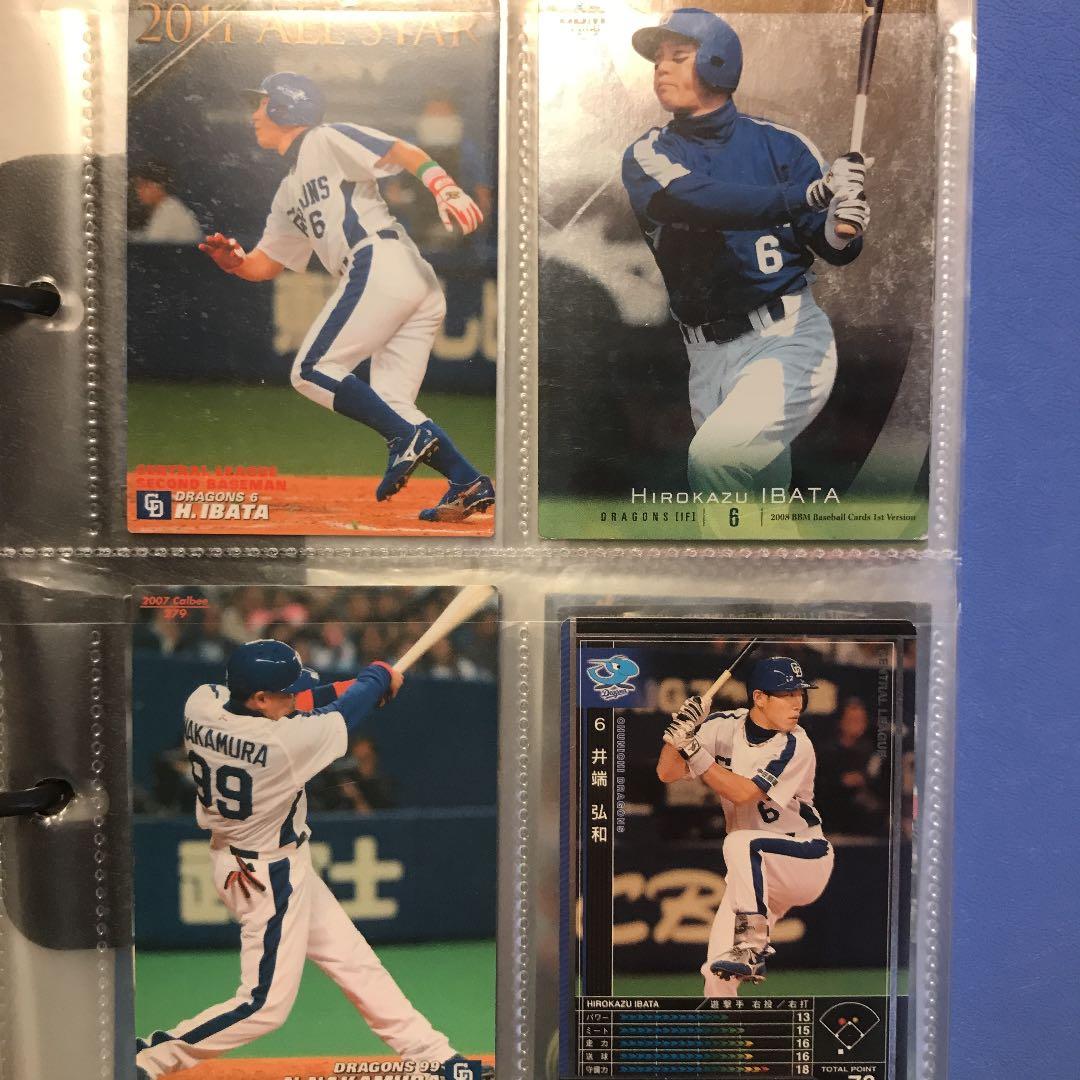 プロ野球チップスカード　BMMカード　200枚超