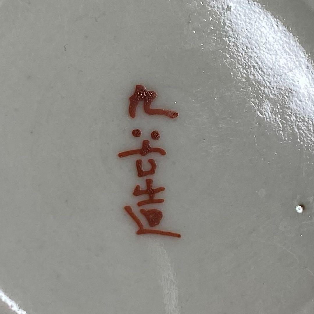 明治初期　金襴手　なます皿　8枚　幅15.7cm 東K7-1216①