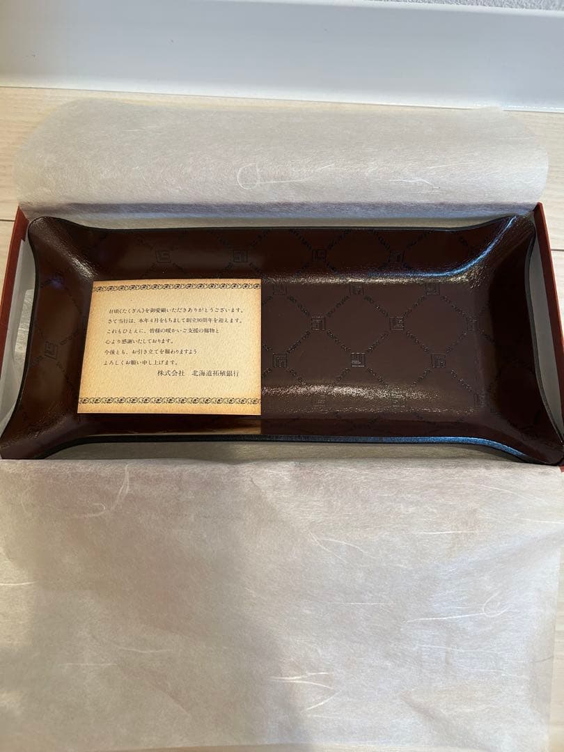 たくぎん　北海道拓殖銀行　90周年記念　トレイ