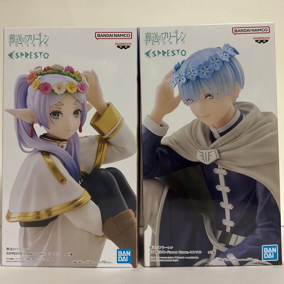 葬送のフリーレン ESPRESTO フリーレン　ヒンメル