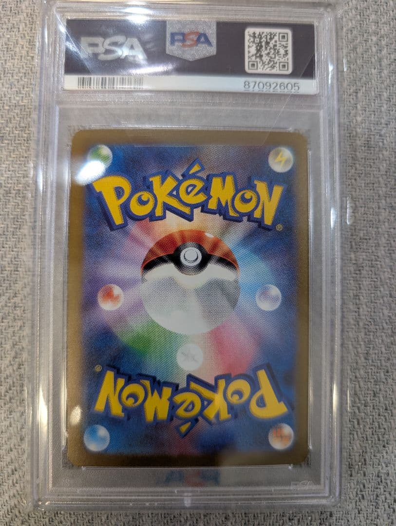 ミュウex　SAR psa10