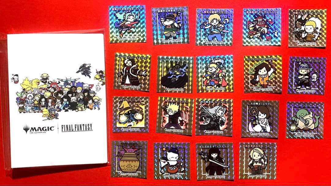 MTG FF ちびキャラシール　19枚　バインダー　セット