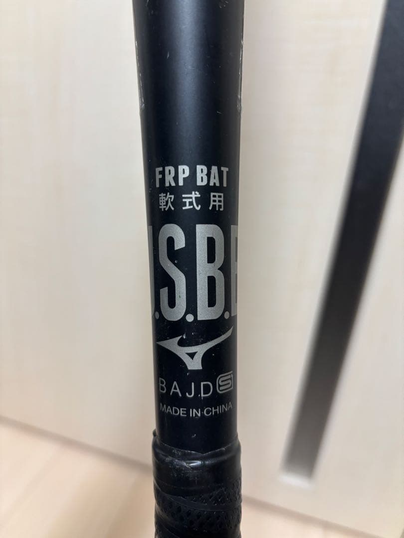 商品名】ミズノ ビヨンドマックス レガシー 軟式野球バット 1CJBR157