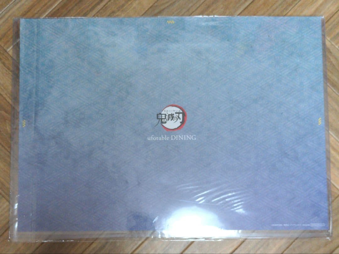 鬼滅の刃 ダイニング ランチョンマット 4期 我妻善逸 霹靂一閃