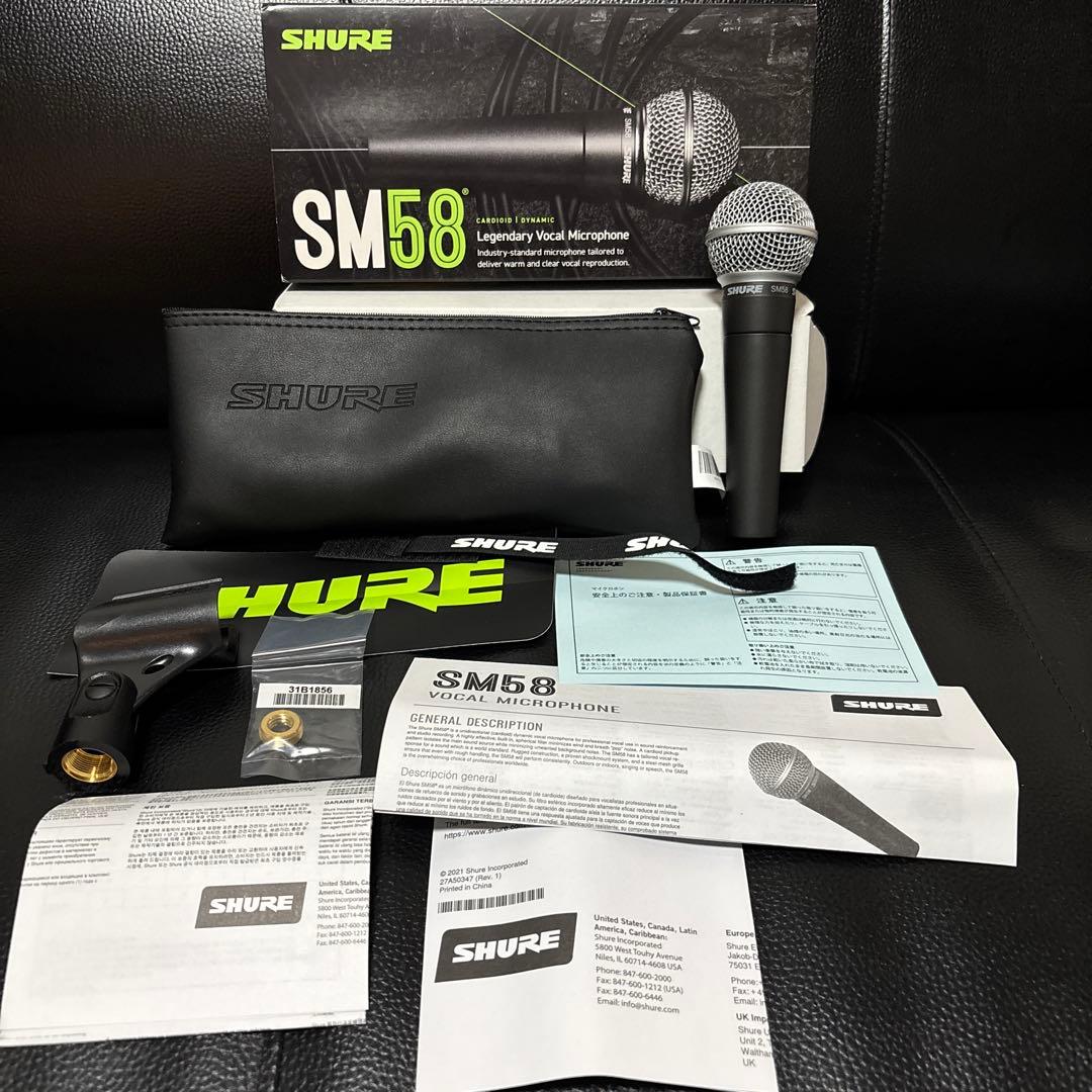 【完品・2022年製】SHURE SM58-LCE マイク 付属品完備 動作良好