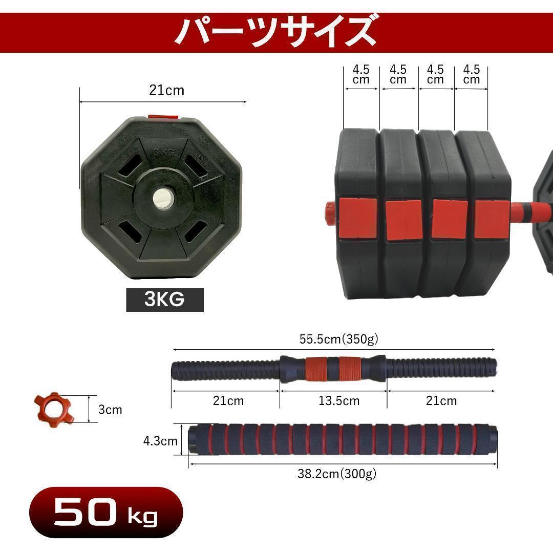 【角型プレート】合計50kgバーベルにもなるダンベル 25kg×2個セット A7