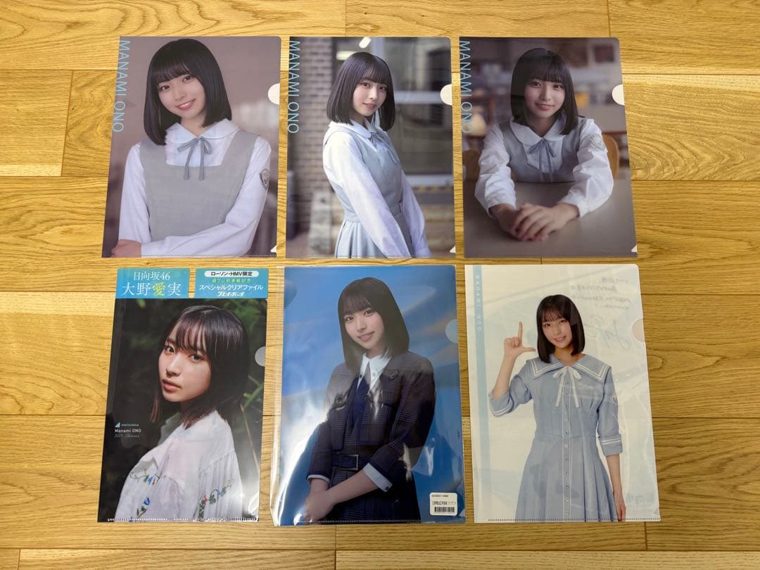日向坂46 大野愛実 生写真 20コンプ 80枚セット 関連グッズ オマケ多数