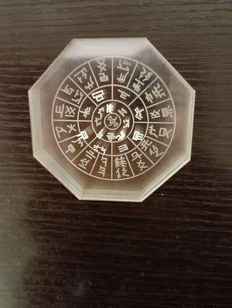 くるくるふとまに　八角形 アクリル製