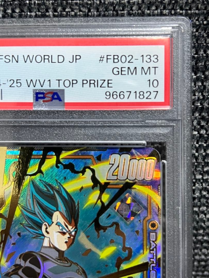 sakana 【PSA10】 CS ベジータ チャンピオンシップ プロモ