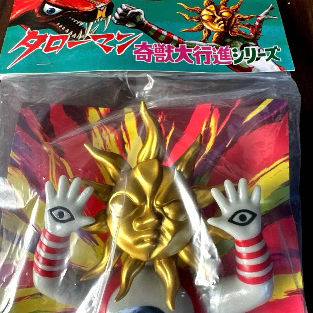 岡本太郎　タローマンソフビ