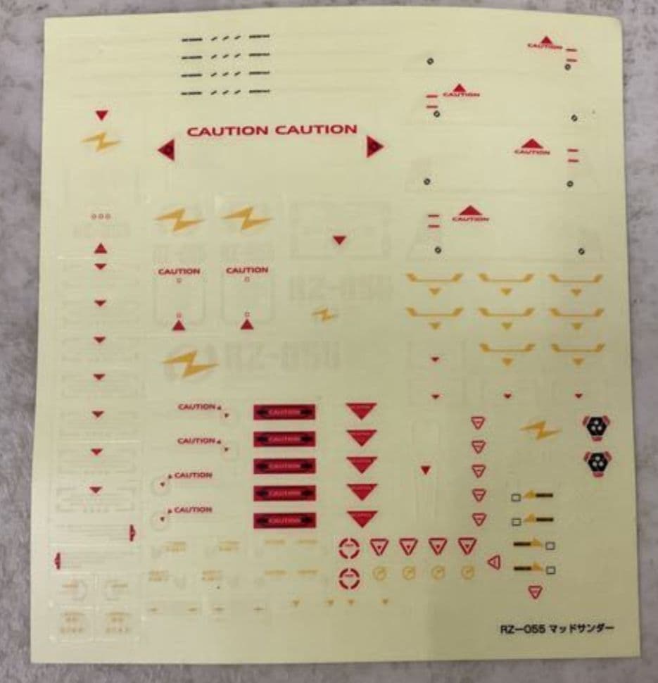 新品未使用　ZOIDZ ゾイド　マッドサンダー　未組立品