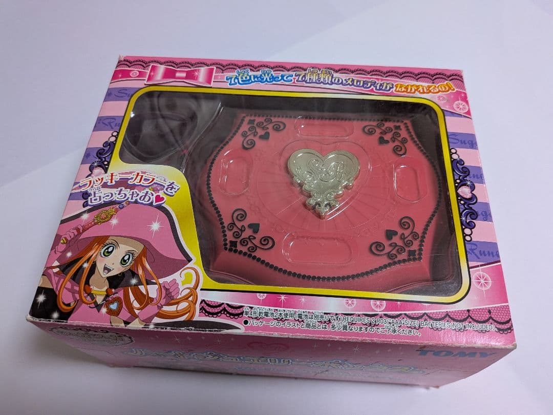 シュガシュガルーン ハートジュエリーボックス 当時物
