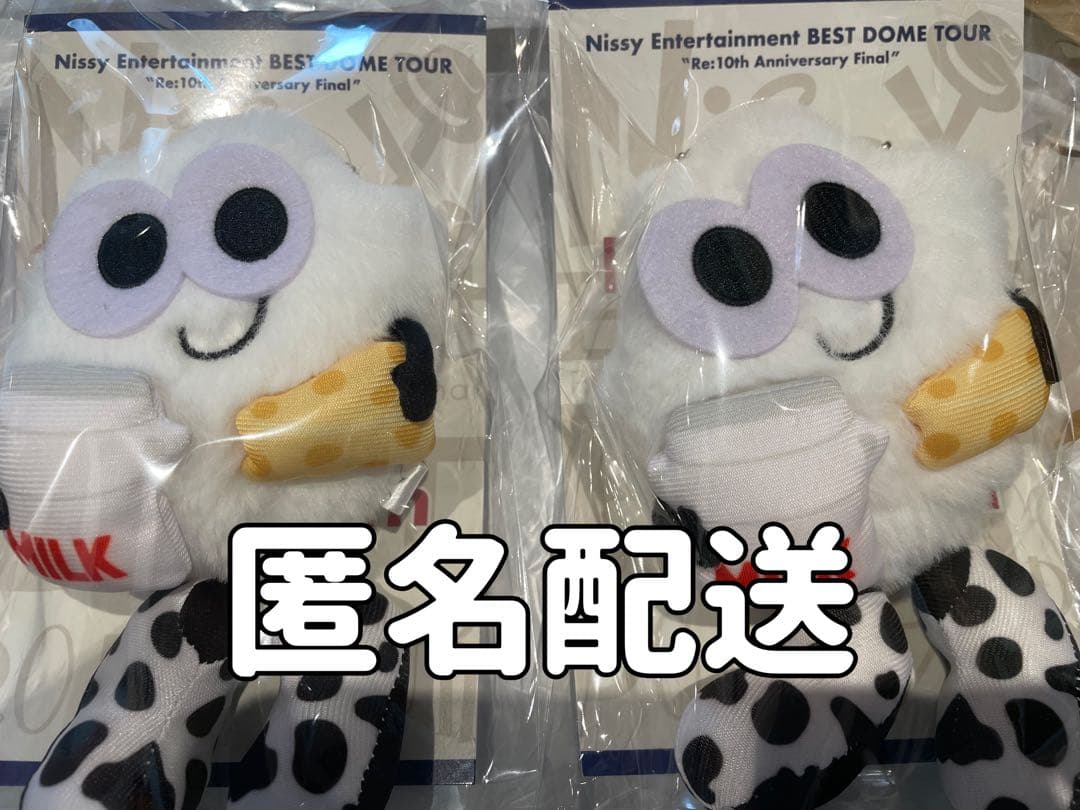 Nissy 全国行脚マスコッピー ご当地りっぴー 北海道 エリア限定 lippy