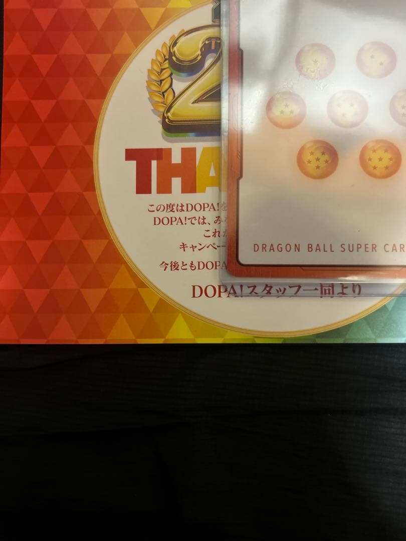 激レア　ドラゴンボール　エナジーマーカー　　　日本決勝
