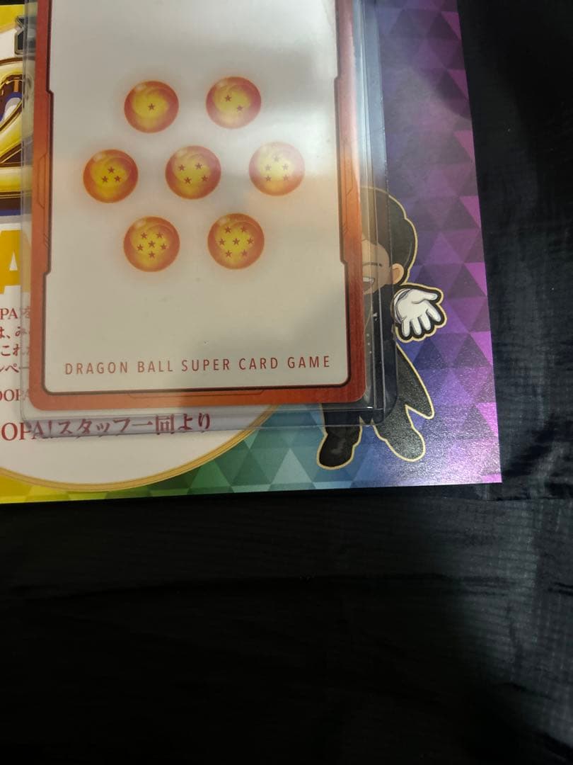 激レア　ドラゴンボール　エナジーマーカー　　　日本決勝