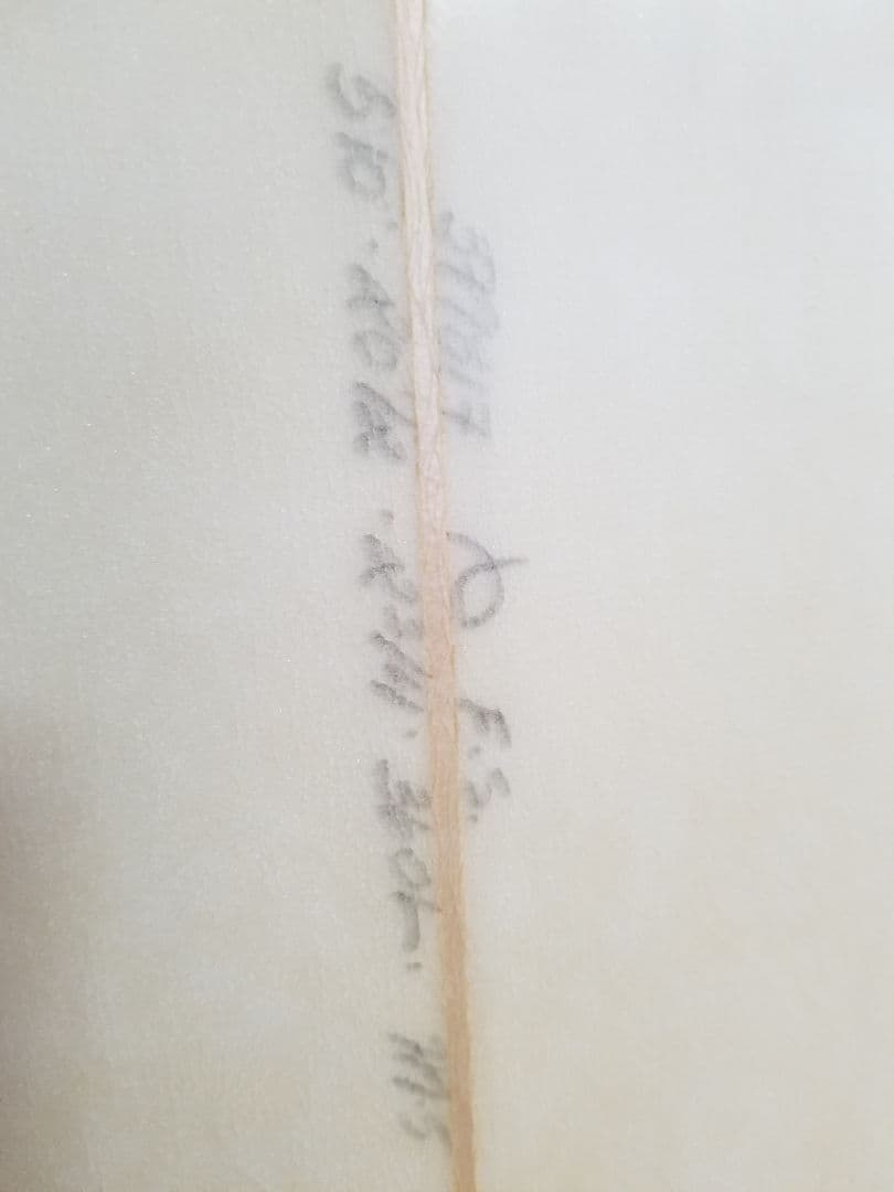 超レア【アルメリック　ハイファイブ】ALMERRICK High5★小波用★