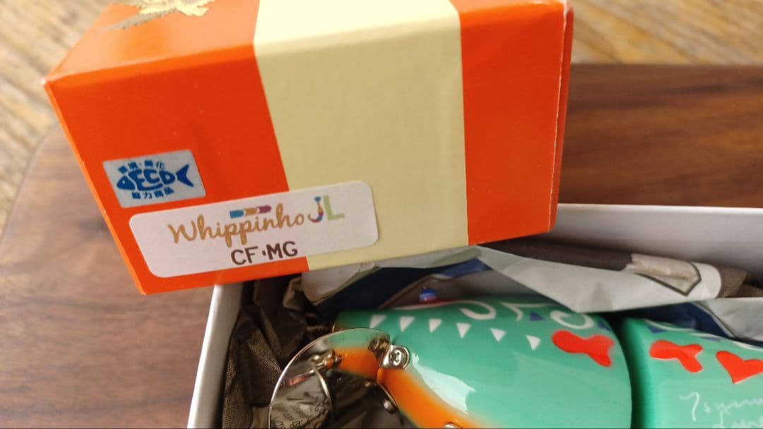 津波ルアーズ　ホイッピーニョJL